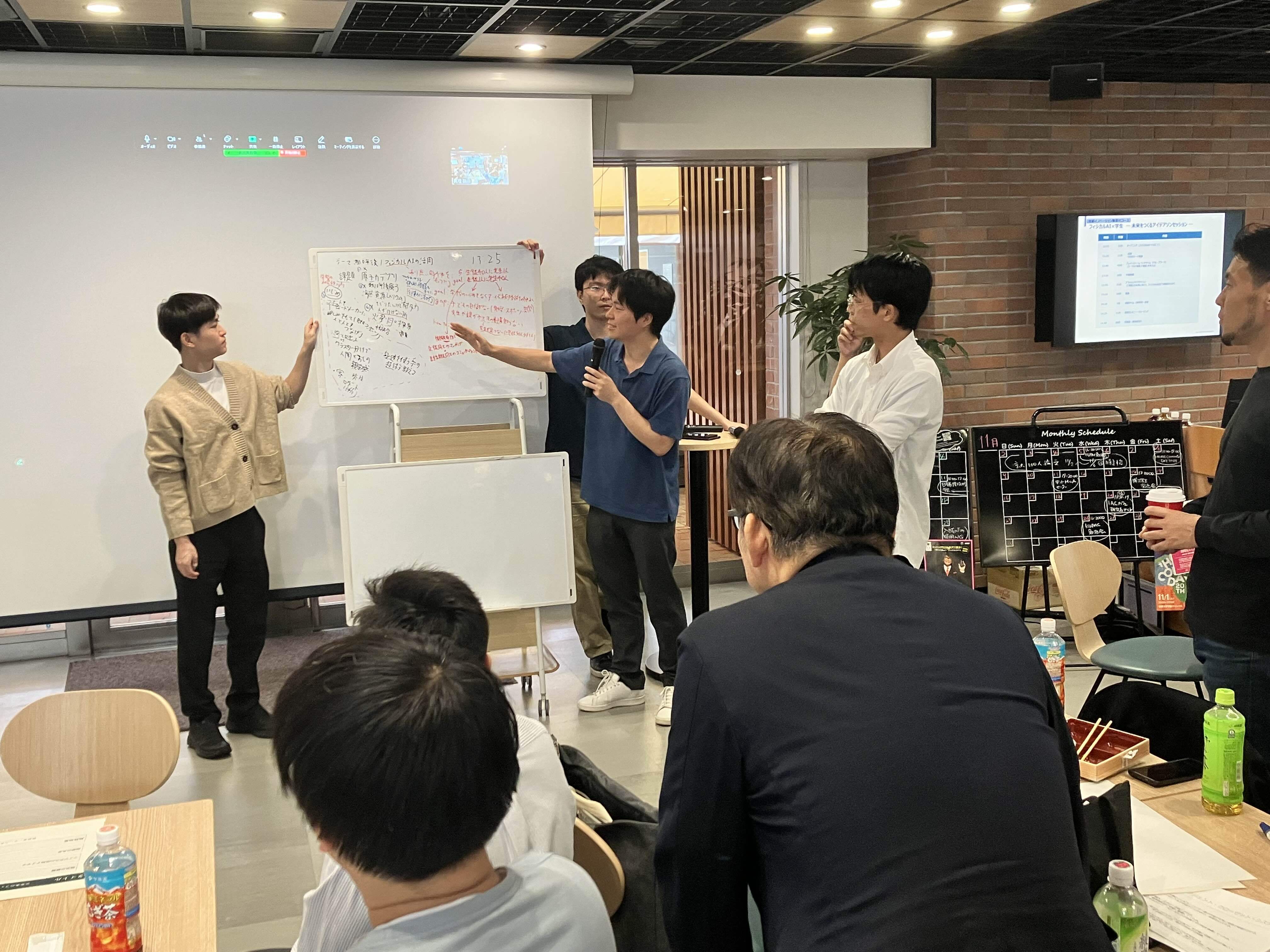 発表の様子・チーム「アースエンジニアリング」