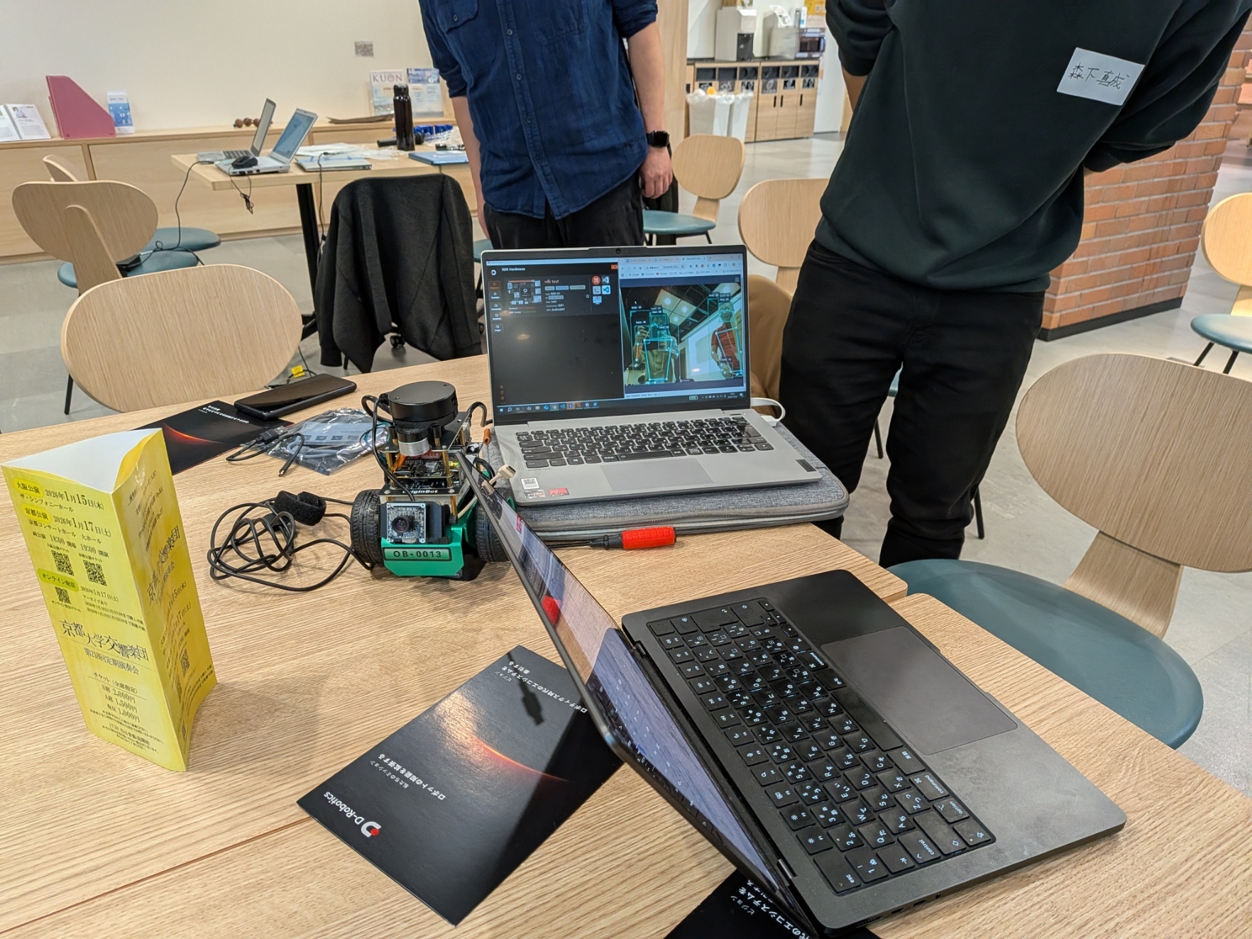 ハンズオンの様子（2）