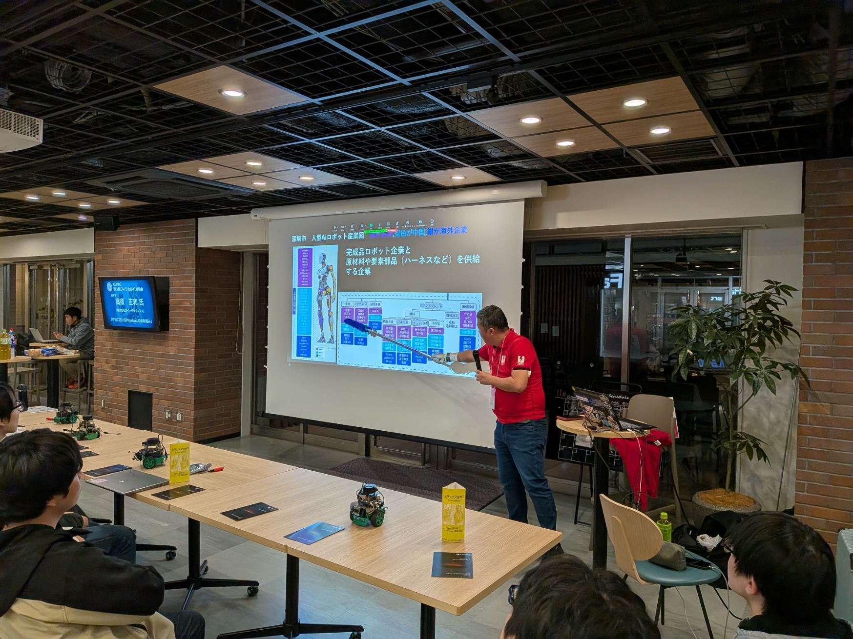 講演の様子（1）