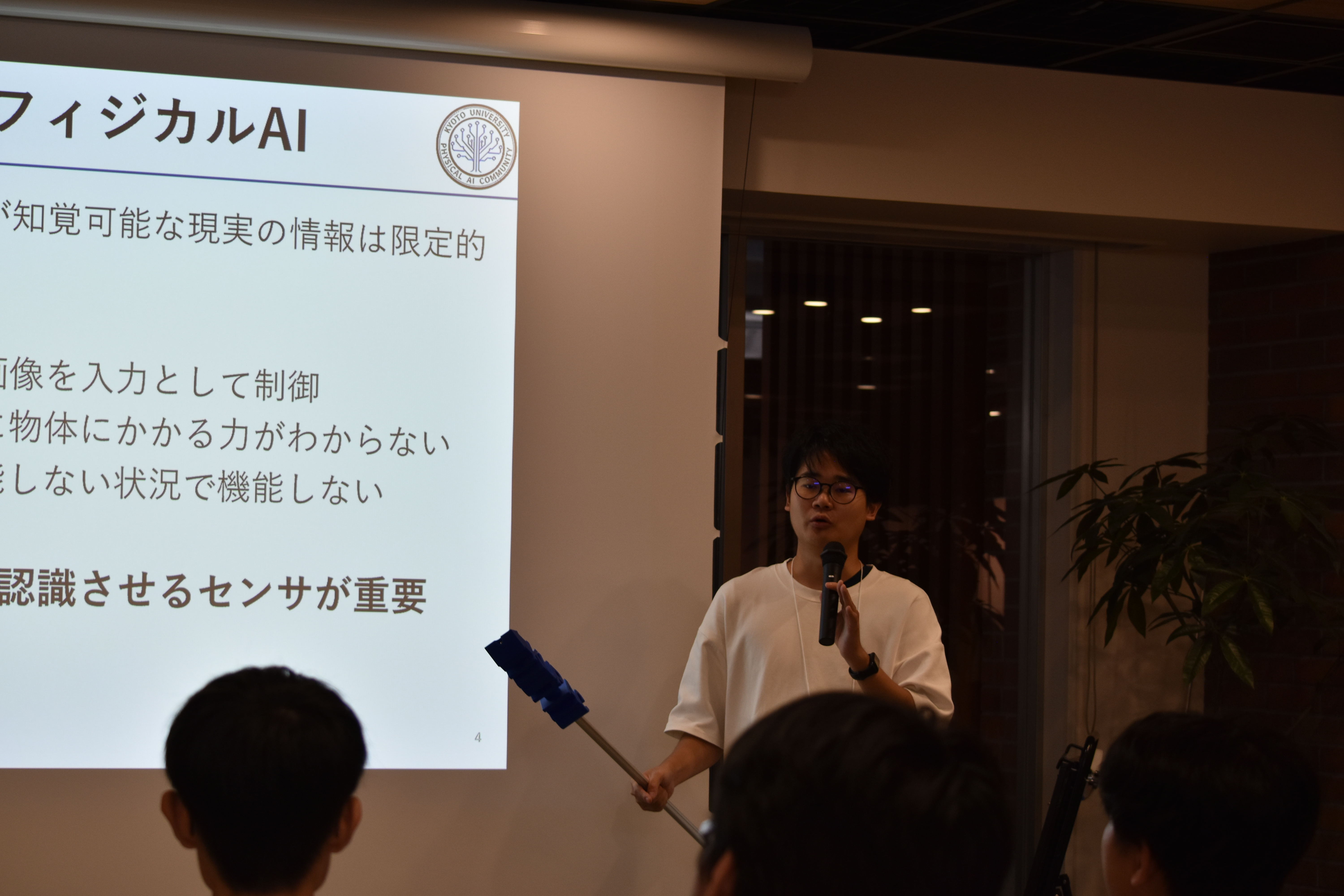 発表「触覚センサを用いたロボットの学習」