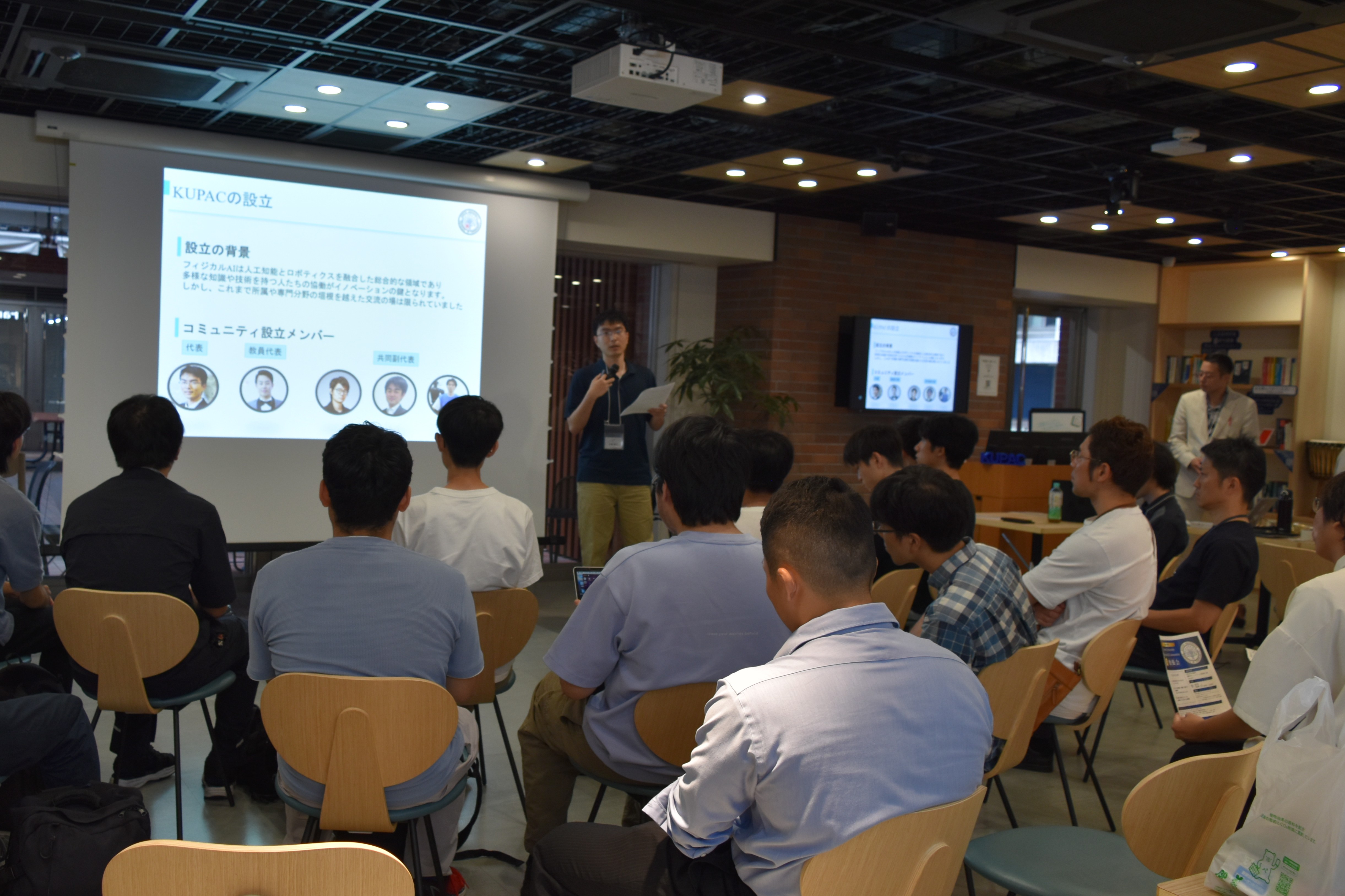 コミュニティの紹介