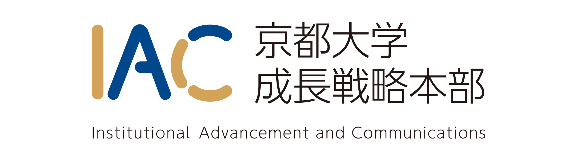 京都⼤学成⻑戦略本部