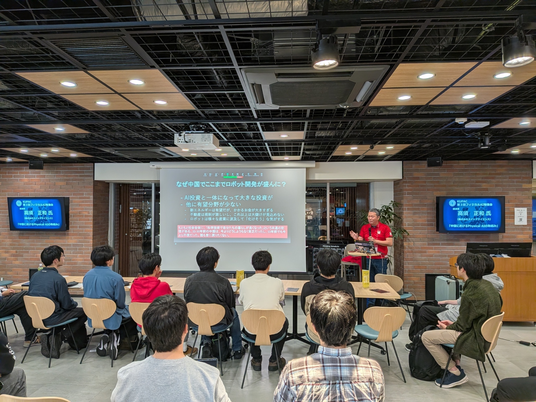 Activity scene photo 3