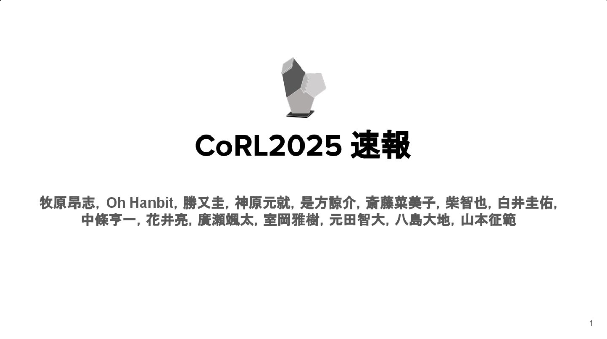 Trends and Insights from CoRL 2025