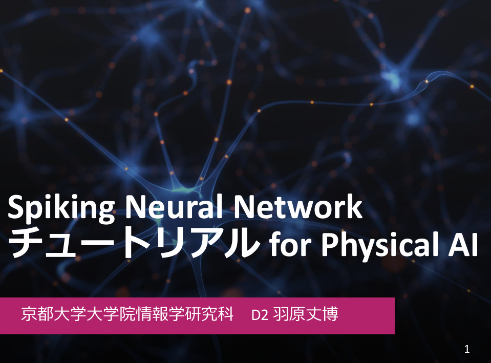 Spiking Neural Network Tutorial for Physical AI Preview