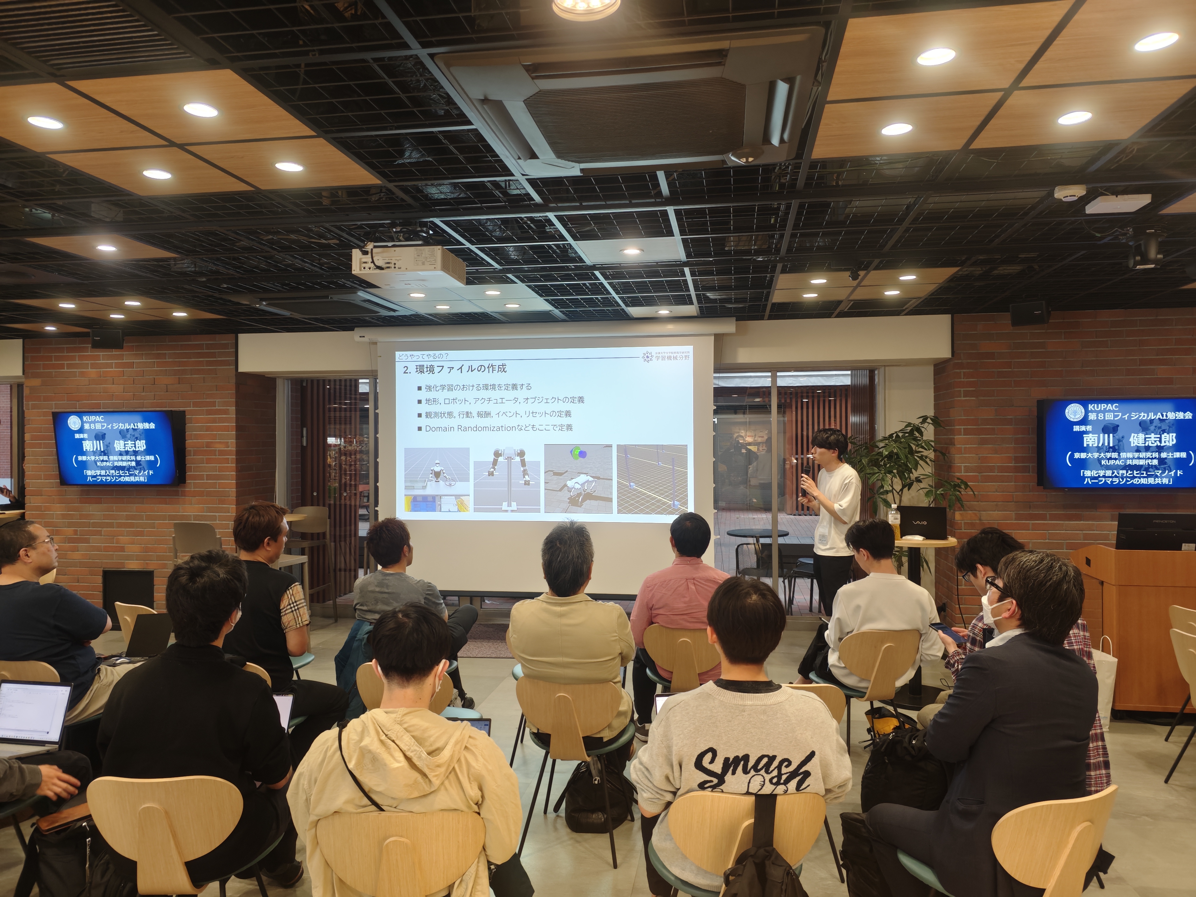 Presentation Scene (2)