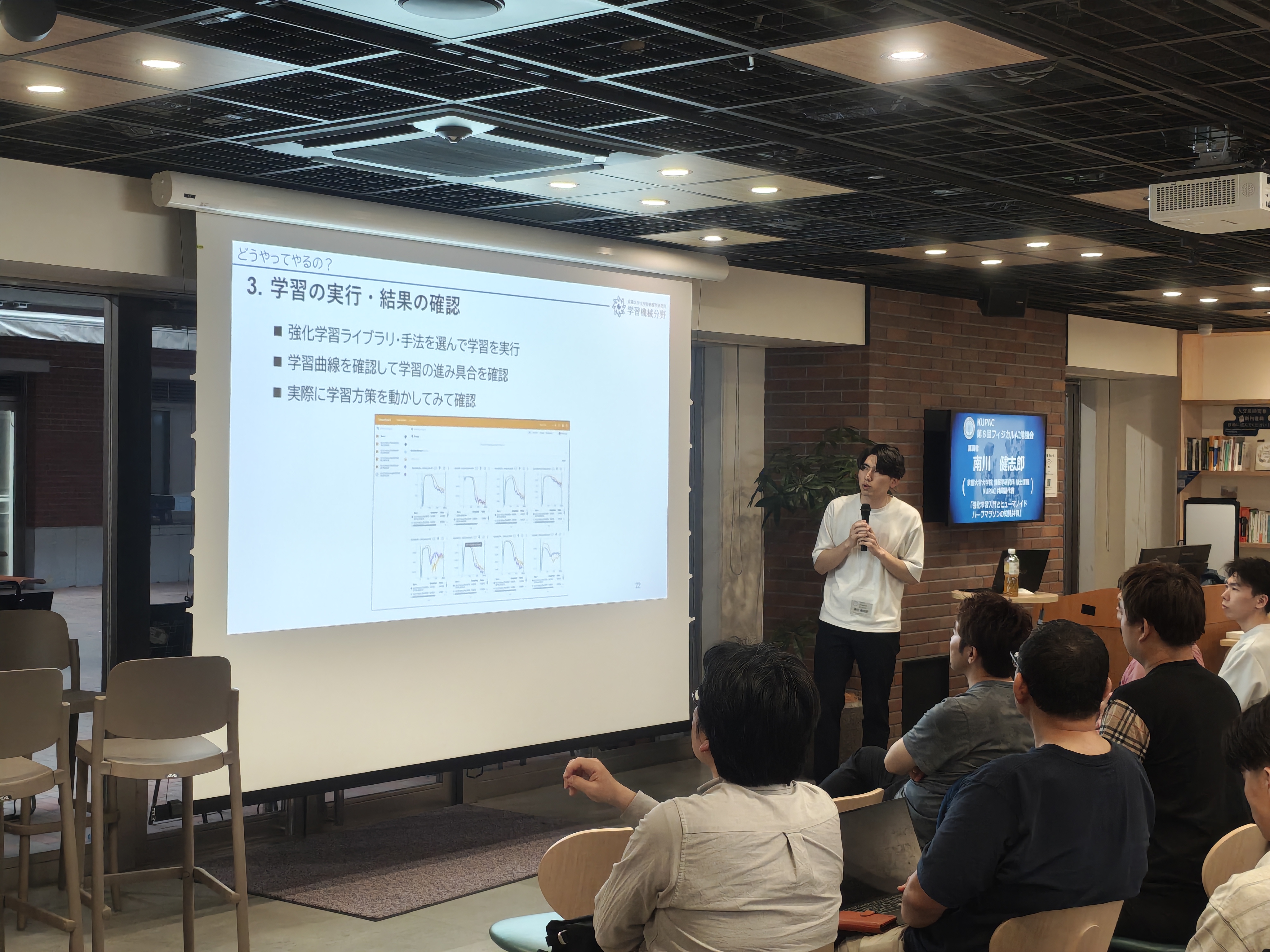 Presentation Scene (3)